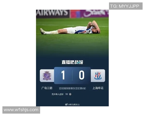 东京与上海申花激战正酣比分悬念迭起引发球迷热议